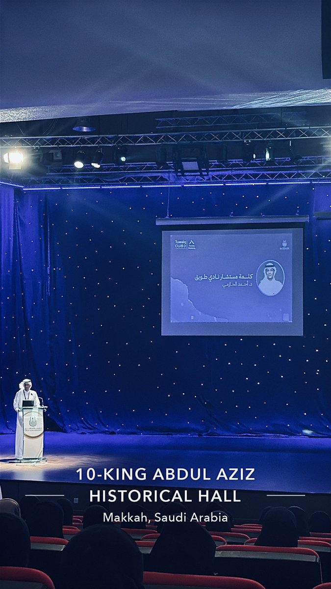 l90imi's tweet photo. من الفعاليات اللي فعلًا تخليك تطلع منها وأنت متحمس للي جاي 🤍

حفل تدشين نادي طويق كان جميل جدًا من الأجواء للتفاصيل والطاقة اللي كانت بالمكان

انبسطت كثير بالحضور، وبداية موفقة لطويق بإذن الله 👏🏼✨ https://t.co/tOf4hlkRQu