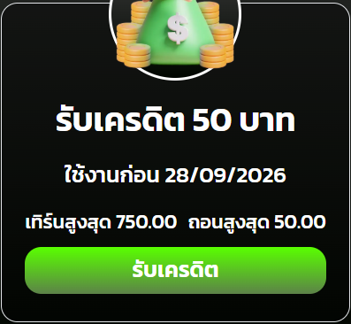 PeopleIsaan's tweet photo. เครดิตฟรี 50 ✅ ขอคนละรี

⏰ ลงโค้ด 01.35

ทางเข้าเล่น :👉https://t.co/sZWdAq6ZFy https://t.co/BIWDNy6C2v