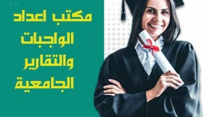 experiencefmf's tweet photo. تحليل احصائي رسائل ماجستير
حل واجبات CIPD برمجة بايثون
حل اسايمنت CIPD بحوث ماستر
عرض برزنتيشن حل خوارزميات
مشاريع ميداوشن مشاريع إستثمار
تقنية معلومات حل اختبارات كتابة كويزات
عروض بوربوينت سيرة ذاتية
مشاريع تخرج مشروع اندرويد
مشروع هندسي دراسات عليا
https://t.co/DbvHWouMX3 https://t.co/nPjT3JrT59