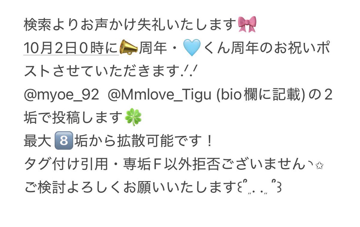 momo_RT5912's tweet photo. @root_k_1025_ @kisei_root_nico よければ(❁ᴗ͈ˬᴗ͈) https://t.co/la2X9BptKp