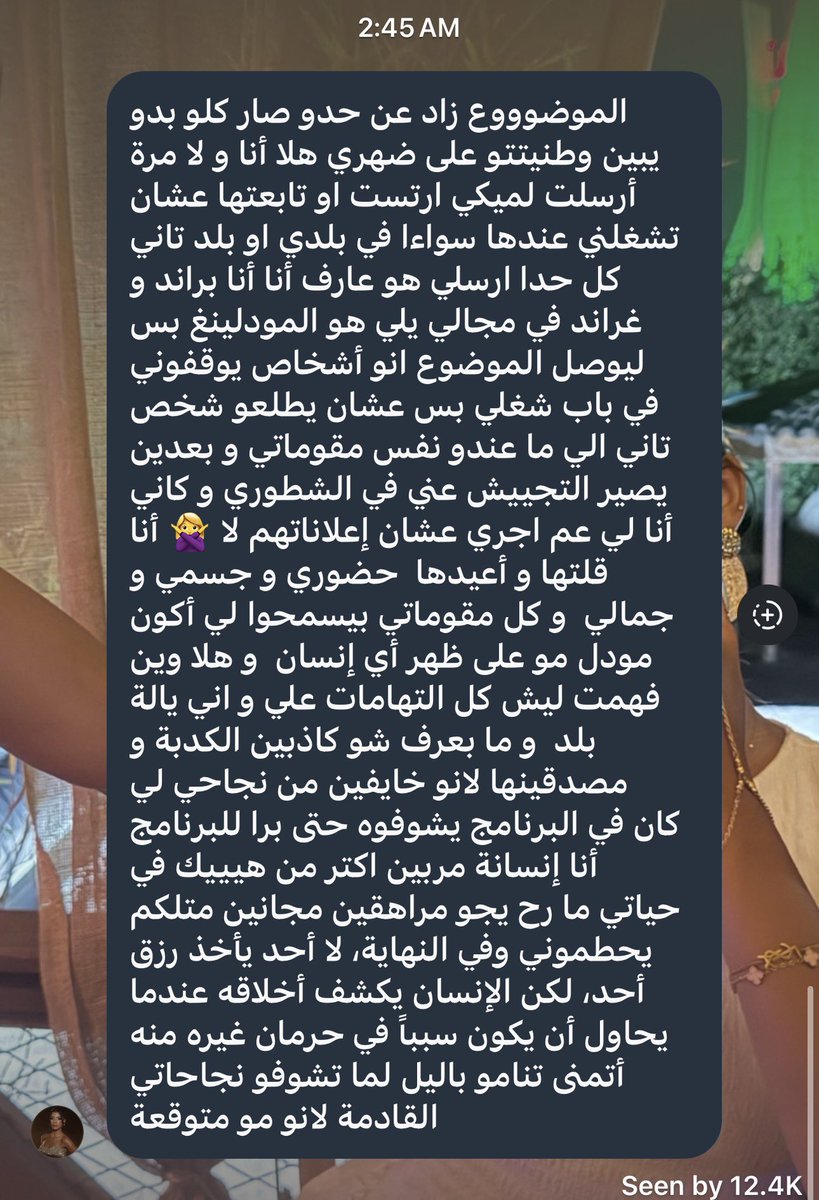 user731588's tweet photo. كل ذي السطور والبكبكه عشان تقول ان مايهمها الموضوع  
ابكي اببككييي جلسات ميكب ماااافيه يلا برا برا https://t.co/9kioNwUoS5