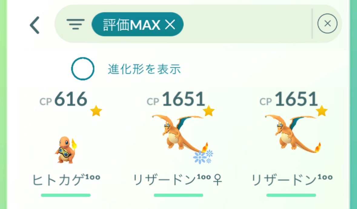 miitasu12's tweet photo. アニポケコラボ
色背景は出なかったけど、色違いはとりあえず1匹ゲット出来てよかった！ https://t.co/0mjdtlmhX3
