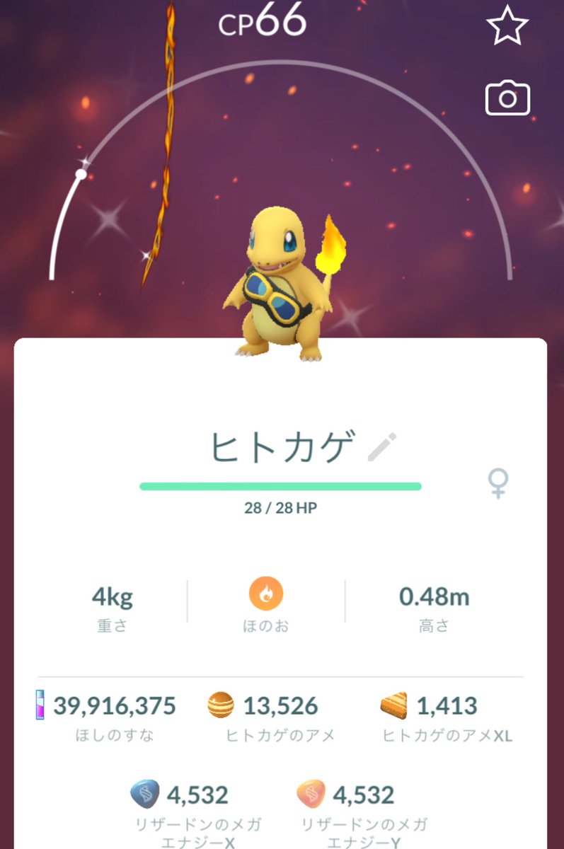miitasu12's tweet photo. アニポケコラボ
色背景は出なかったけど、色違いはとりあえず1匹ゲット出来てよかった！ https://t.co/0mjdtlmhX3