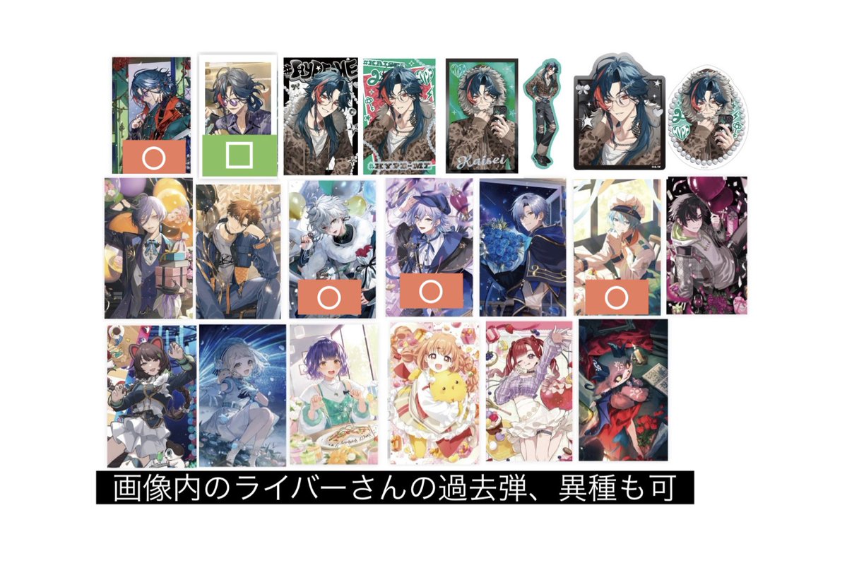yama_ars_t's tweet photo. 【交換】にじさんじ🌈🕒
ノスタルジアコレクション2026　にじストア6周年メモリアル　HYPE-ME
カード チェキ アニメイト特典

（譲）画像1、2

（求）画像3　異種も可
無印のみ定価

土日都内手渡し（池袋＞山手線圏内）
郵送　

○⇄○、□⇄□優先 https://t.co/0f10njI7Mo