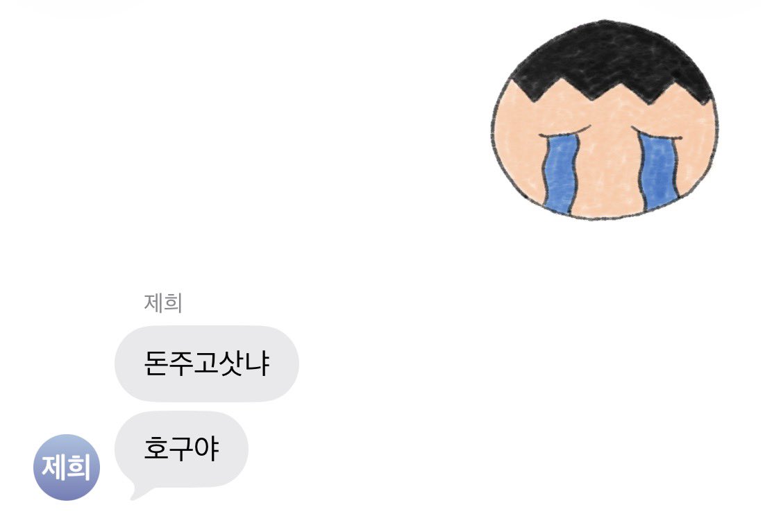 vxvwxi's tweet photo. https://t.co/f8gDeoSmim