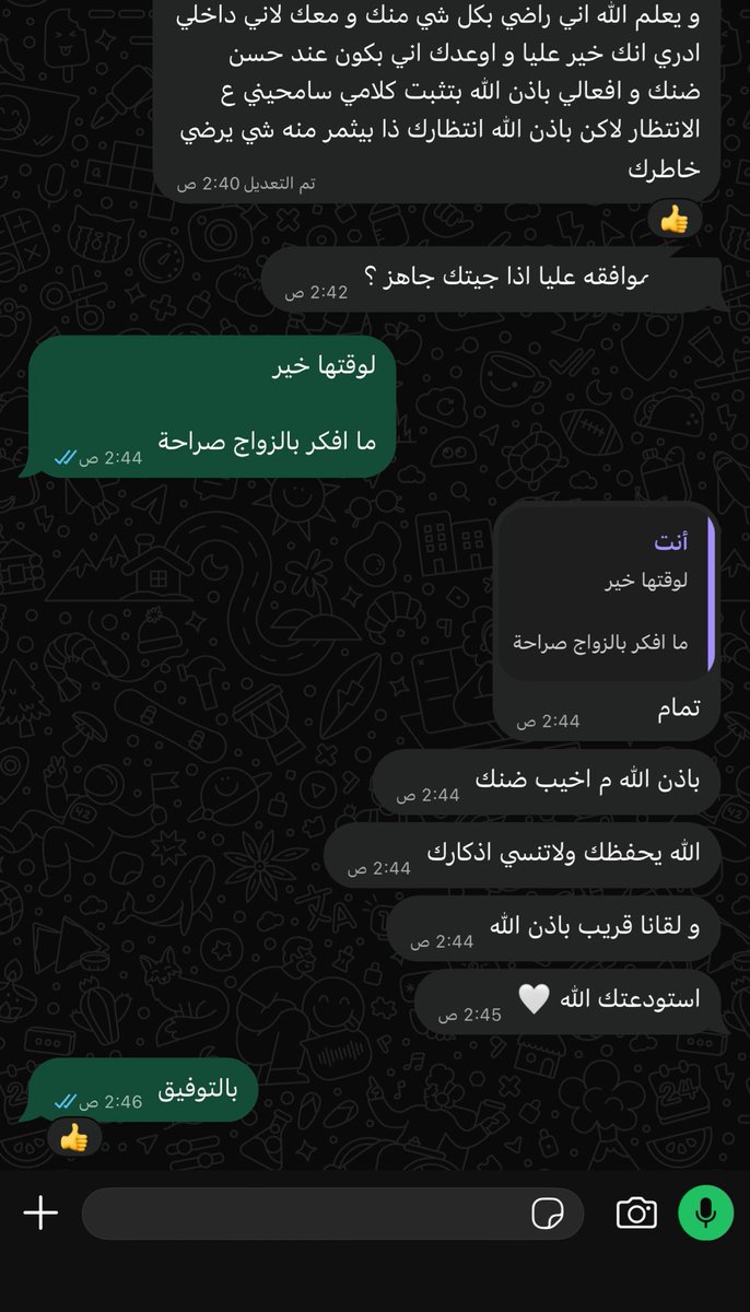 hf1zy's tweet photo. لا هذا اوبر اللي وداني الجمعة 
ماني فاهمة حبني ب 4 ايام رغم انه بس يقول لي كيفك واكرشه https://t.co/RXuNwvqIEW