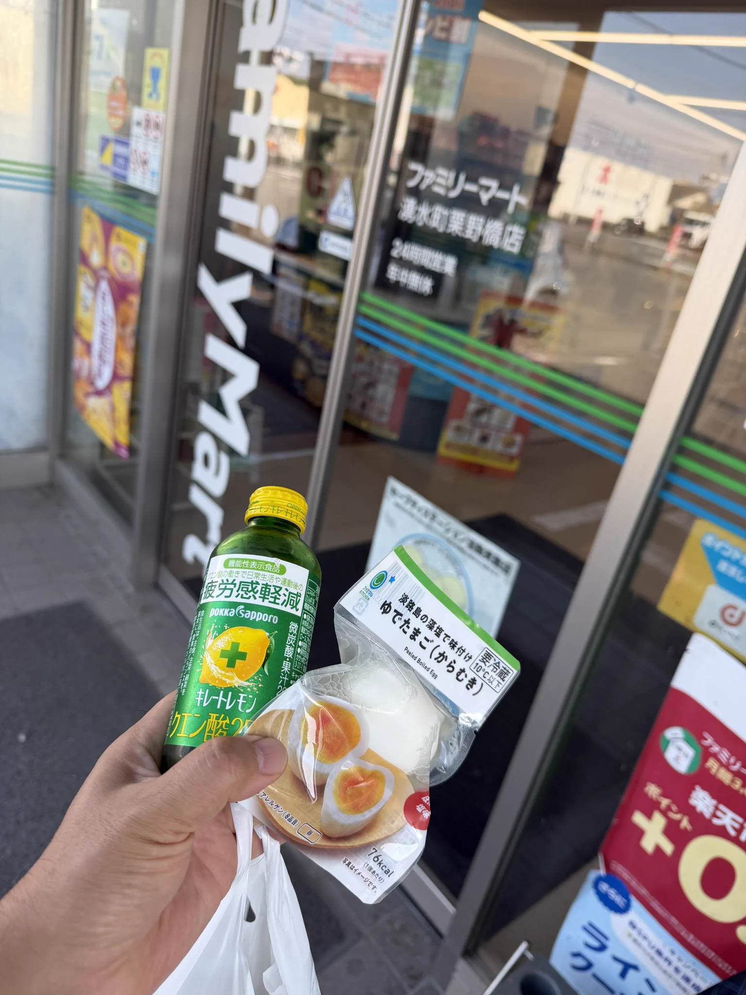 まさやん on X: 