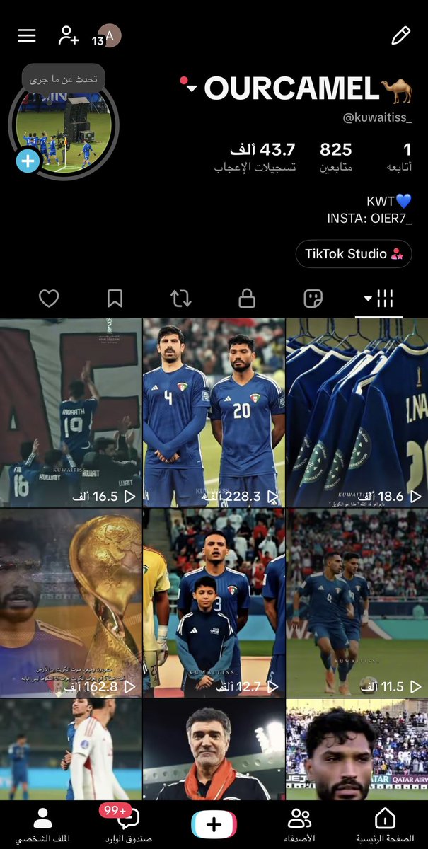 ib3w_'s tweet photo. شعووووور لما تشووووف تصاميمك بكل مكان تويتر انستا تيك توك شعوررر عجيب 💙💙💙💙💙
#الكويت_السعودية 
#منتخب_الكويت https://t.co/aYXchAaP13