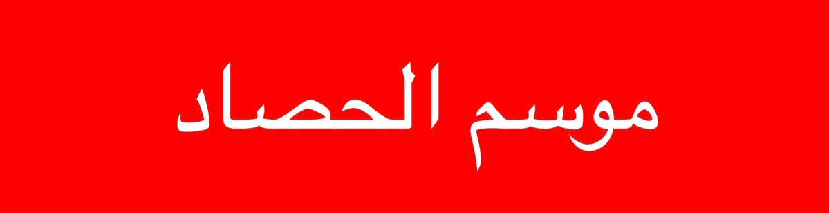 C_Nan1's tweet photo. @SMmiliitary قرحوه جو 💀 https://t.co/hX1FLqVe3q