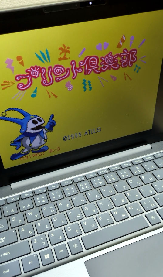 Imaha486's tweet photo. 初代「プリント倶楽部」エミュレータPrintClubEmu公開
https://t.co/vP2QnJQGkM

MITライセンスで公開するので、マジで「実機筐体で復活させてお披露目する強者」が現れてほしいなぁ。 https://t.co/49Ai3b40ws