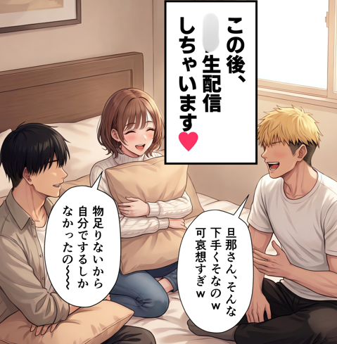 megu5518's tweet photo. 旦那、ディスられすぎて草 (1/5) https://t.co/4m8JIpOVSD