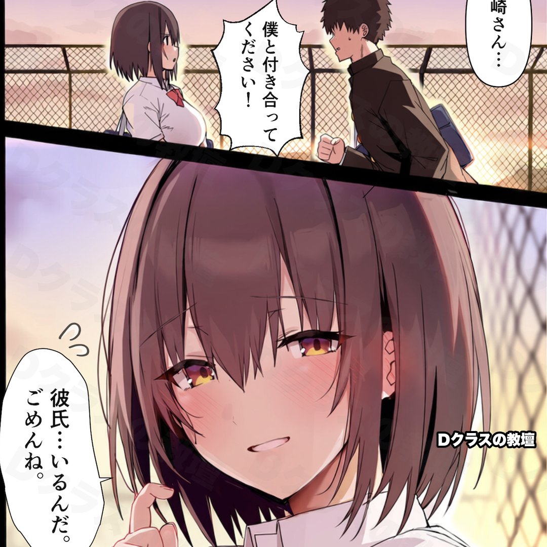 BEANSPROUTMAN1's tweet photo. 距離感バグってる城崎にグイグイ来られた結果・・・

↓↓↓作品はこちら↓↓↓🐱PR
https://t.co/OOBO8cg8dn https://t.co/ogTvY01WJD
