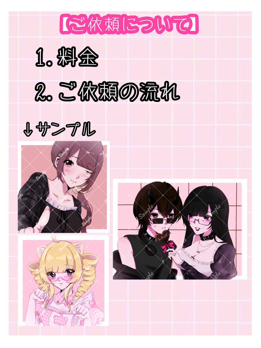 _x_x__002's tweet photo. アイコン・夢絵有償依頼受付中です♫
ご依頼お待ちしておりますᐡ ̳ᴗ ̫ ᴗ ̳ᐡ
 #有償依頼 #夢絵 #アイコン https://t.co/bLWLtqiC1d