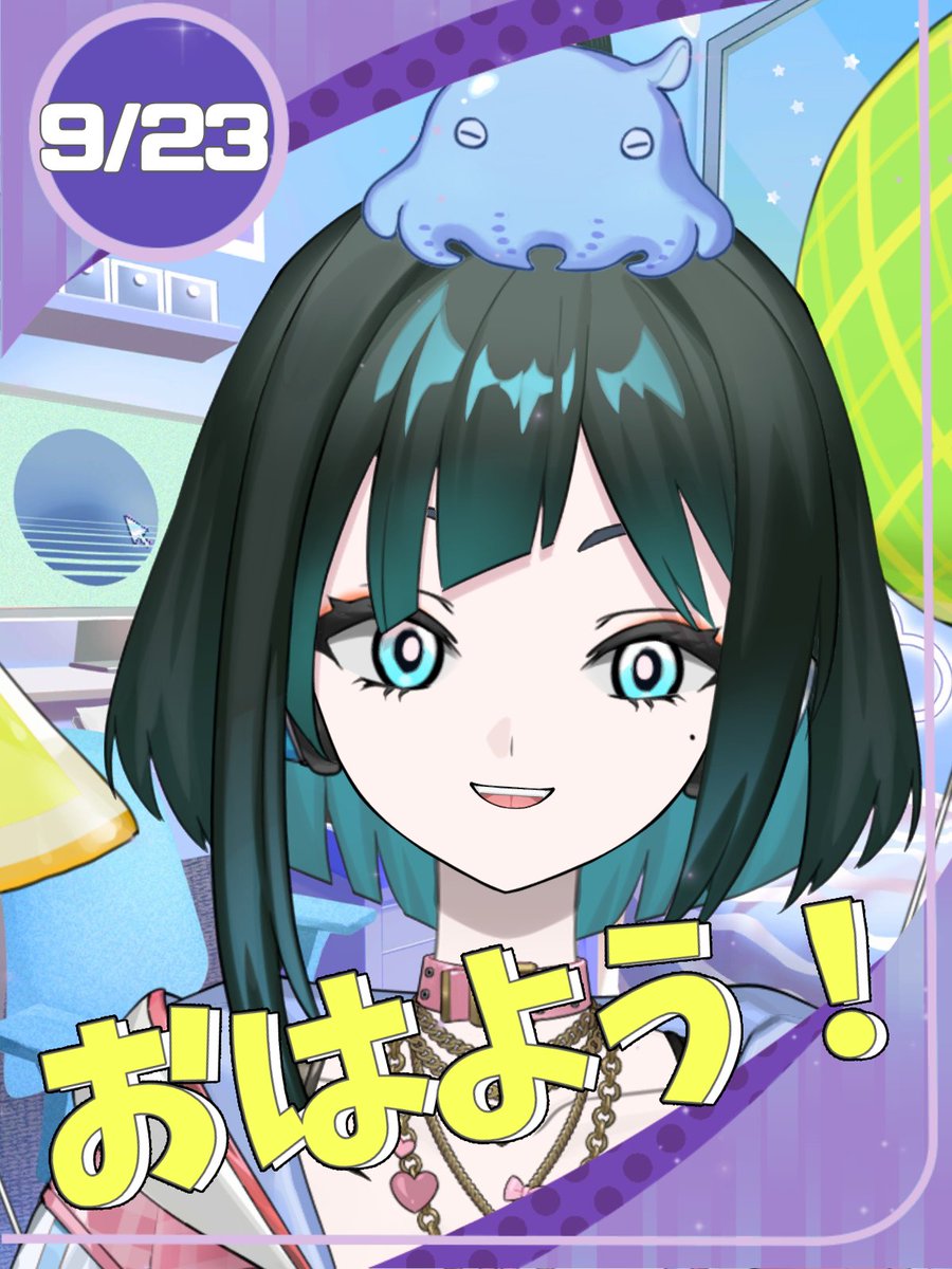 AoiPail_trash's tweet photo. おはよう！ガッツリ昼寝しちゃったので夜あんまり眠れていません、どうも😪
今日明日はお仕事なので、配信無し！です！ https://t.co/kehvMhcCJx