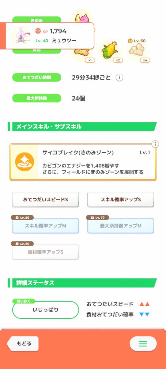 kk_king110's tweet photo. こいつで妥協するか https://t.co/EXmDRVbh1y