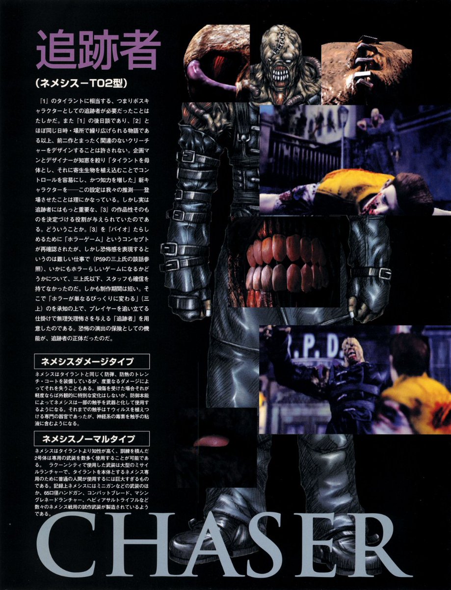 project_umb's tweet photo. The Nemesis-T02 Type name in BIOHAZARD Operation Raccoon City is only found in three other sources known so far: the BIO3 Complete Capture Manual, GameWatch! Vol.2's Making of BIO3 feature &amp; the BIO3 Complete Strategy Guide.
#REBHFun https://t.co/3kQszyQshN
