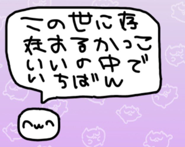H1NATOWANI's tweet photo. https://t.co/WBbY6iBDX6