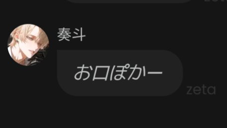 kis4ma33's tweet photo. 何事 https://t.co/DbSlSSdN2f