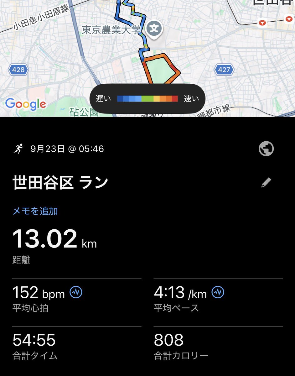 YumaRunn_Footb's tweet photo. 9/22am 10km 42分、pm 10km48分

9/23am 6×1600 rest 1分 vaperfly3
5’46”, 5’34”, 5’38”, 5’34”, 5’32”, 5’31”
マイルインターバル苦手だけどペ���ス抑えて着実に走れた🏃‍♂️‍➡️
pm 20-30本× 45/15の予定

シルバーウィークは関東台風直撃により、たこ焼きしたのが唯一の思い出でした笑 https://t.co/bklF5veXxp