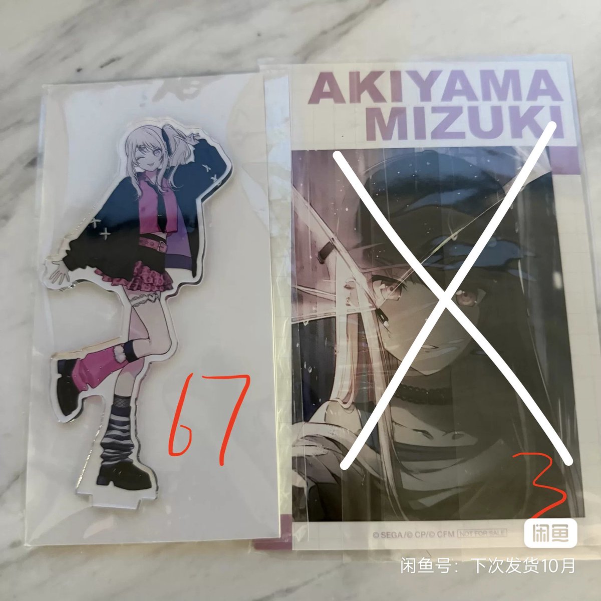 levyllim's tweet photo. open split, aku take postcard

melopale standee mizuki 195k bersih cn

order di @etergatto

#warungprsk #warungpjsk #warungproseka https://t.co/k4lAPJTB5N
