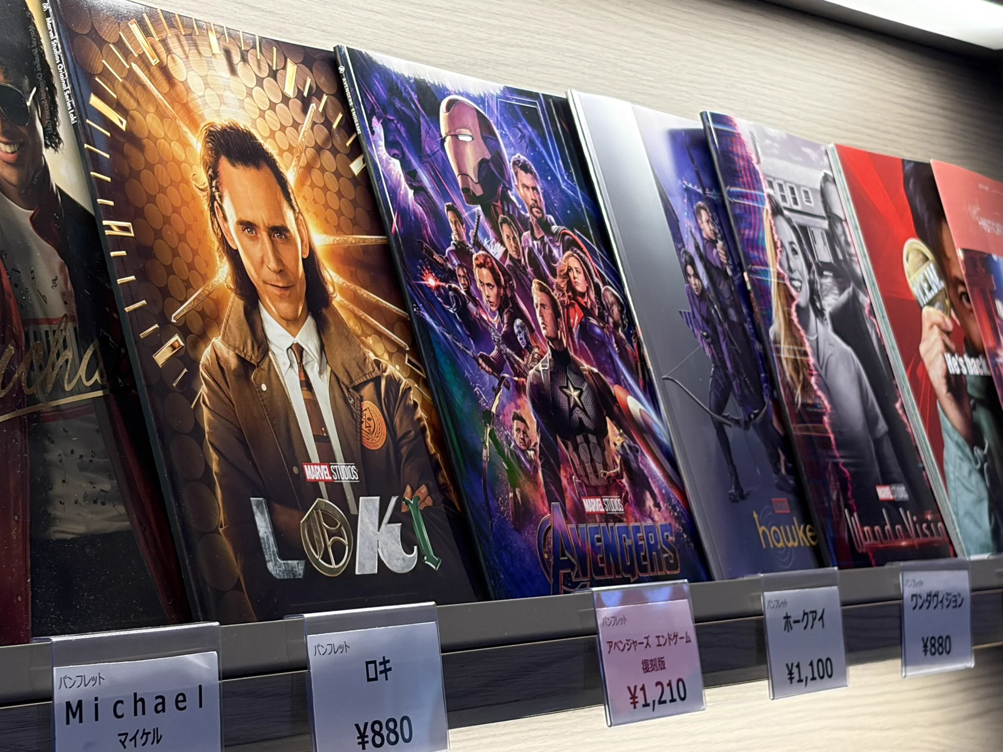 公開『アベンジャーズ エンドゲーム』の限定特別版パンフレット ダーマン🕸 on X: 