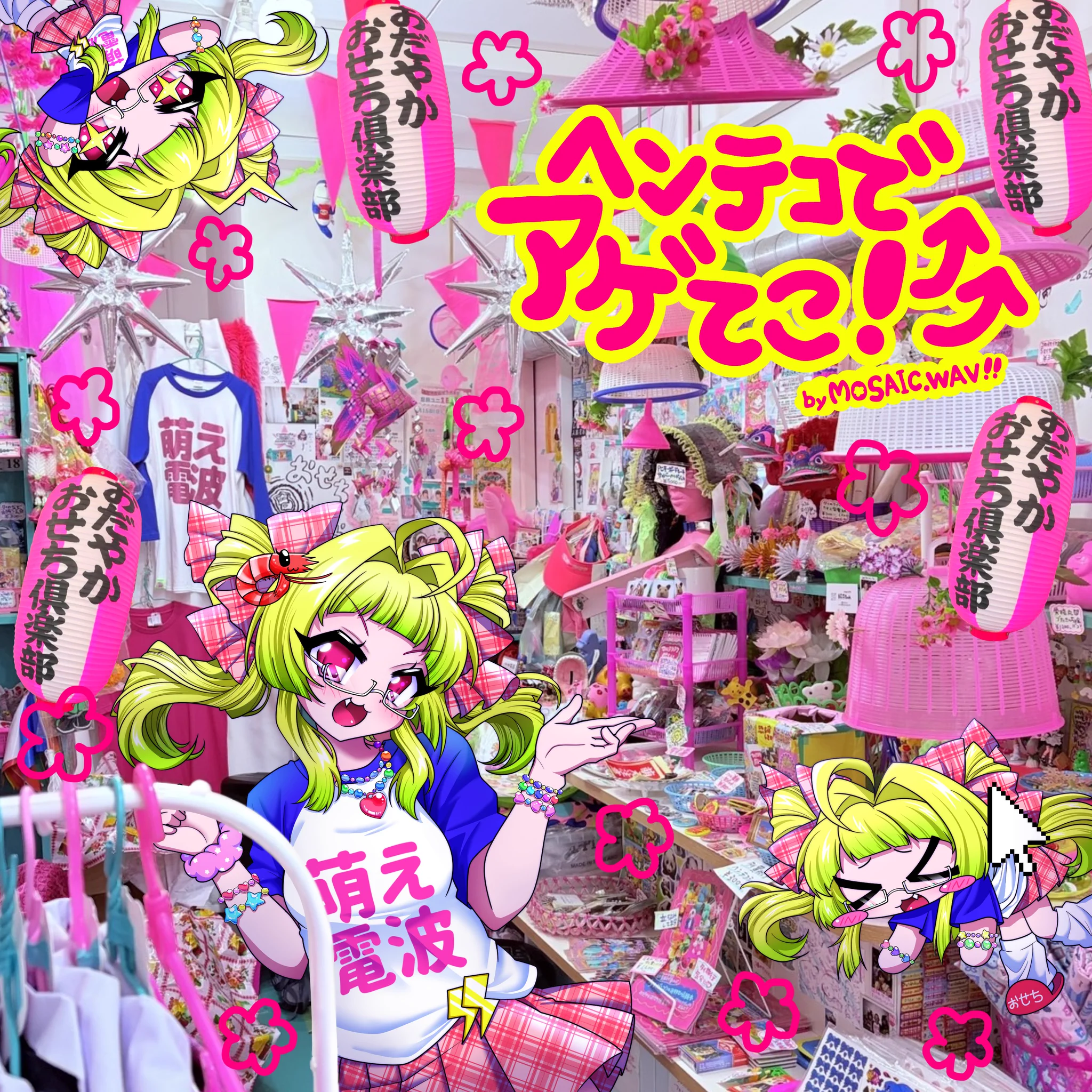 MIIKO🍥🐙 み〜こ on X: 