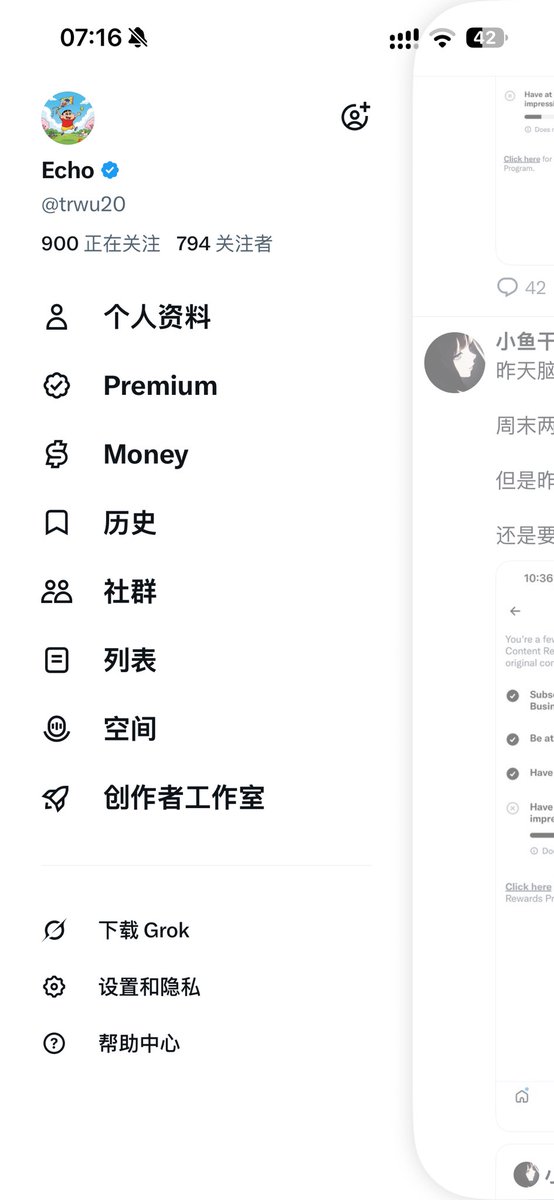 trwu20's tweet photo. 各位股东朋友大家好 
坚持交朋友
每天一贴 
就是流量一般
贵在坚持✊ https://t.co/J67JE72XuE