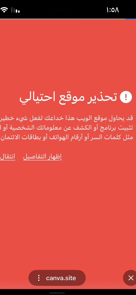 illyve_'s tweet photo. @tvtc_makkah @makkahregion @tvtcweb اتمنى تشوفون حل طلع لي الموقع كذا هل يوجد فيه خلل ؟ https://t.co/rfwky4LO9p