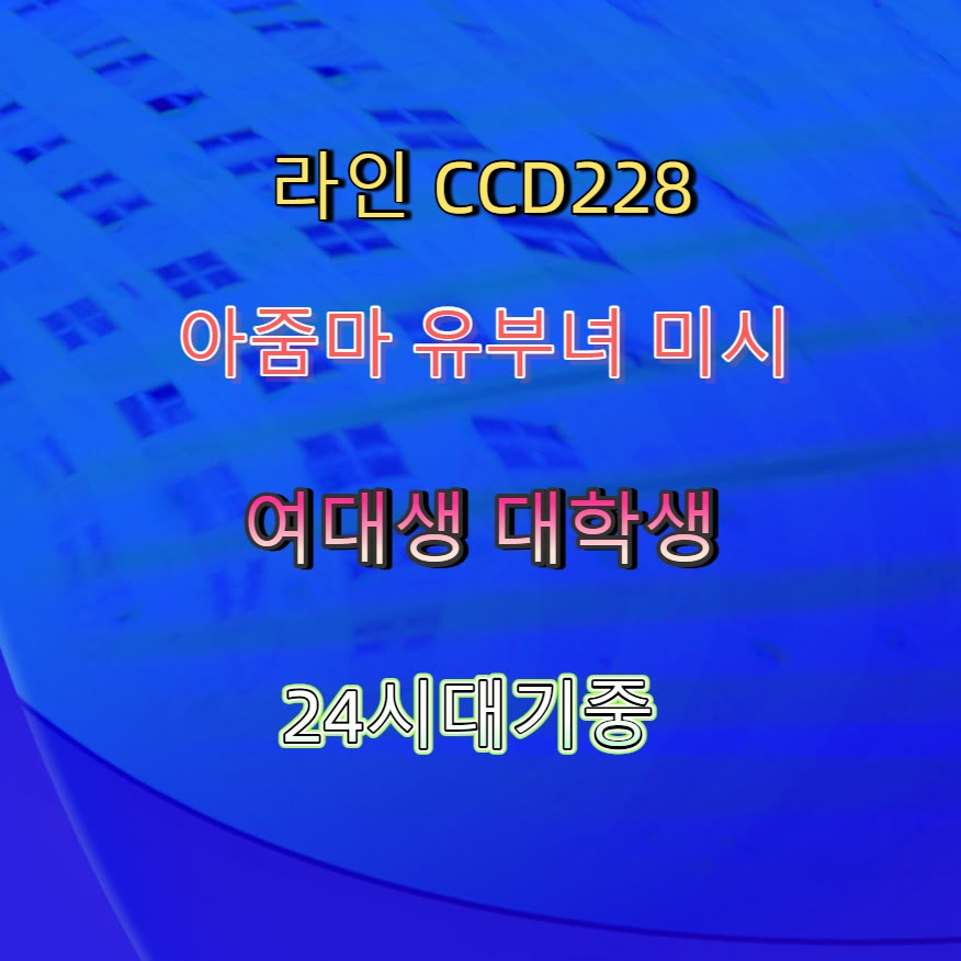 bytecomman41916's tweet photo. 🐃⏏
#거제 #거제만남
#건오 #거제조건 #ㅈㄱ
 #섹트 https://t.co/6plzt37sgt