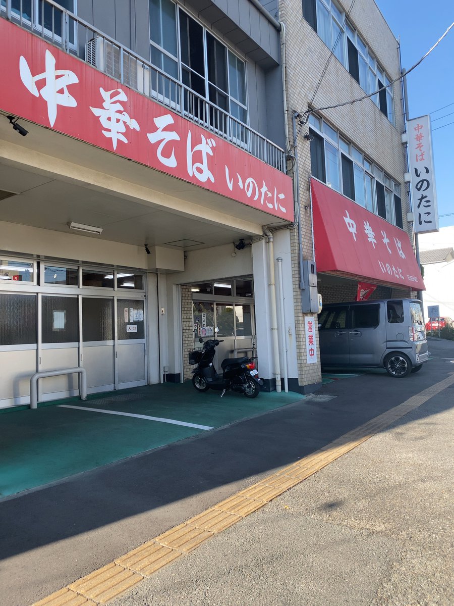 TOKUSHIMAX777's tweet photo. 【徳島県ラーメン大図鑑：No:005】
『いのたに 本店）』さんの中肉と生玉子とめし
徳島県徳島市西大工町4-25

何度食べても飽きない安定の美味しさ🍜
朝の10時30分から空いてるのも
嬉しいね✨

#いのたに本店
#徳島グルメ
#トクシマックス
#豚骨醤油ラーメン
#徳島県ラーメン https://t.co/QvkodUGmxN