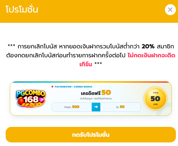hsissas999's tweet photo. #PGCOMBO168 > เก่า-ใหม่

💸เครดิตฟรี 50 ทำยอด 500 ถอน 50💸
100♻️ลงใต้เม้น

📍กดติดตาม ♻️รีโพสต์ 🩷หัวใจ
💻คอมเม้น #วายร้ายแจกจริง

📲สมัคร : https://t.co/VKH2pAXBqr

#PGCOMBO168 #เครดิตฟรี #เว็บสล็อตออนไลน์ https://t.co/SDDvfx12Pl