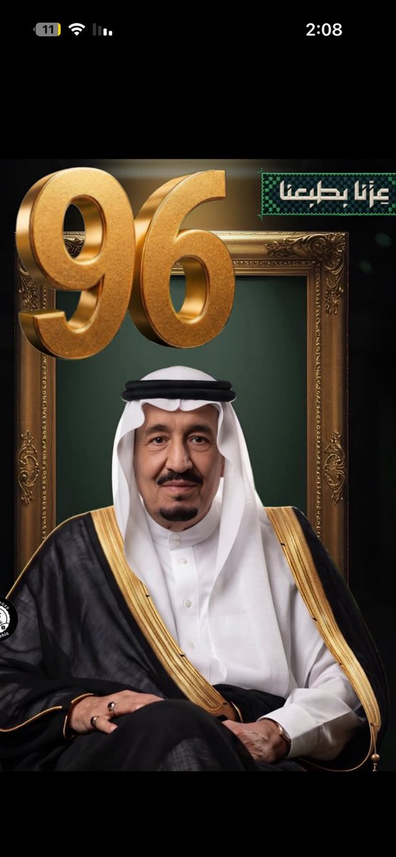 FAHC_11's tweet photo. @AzizbagBag #عزنا_بطبعنا
#اليوم_الوطني_السعودي_٩٦
@AzizbagBag 

اوطني هو المجد https://t.co/4zeqeglAl0