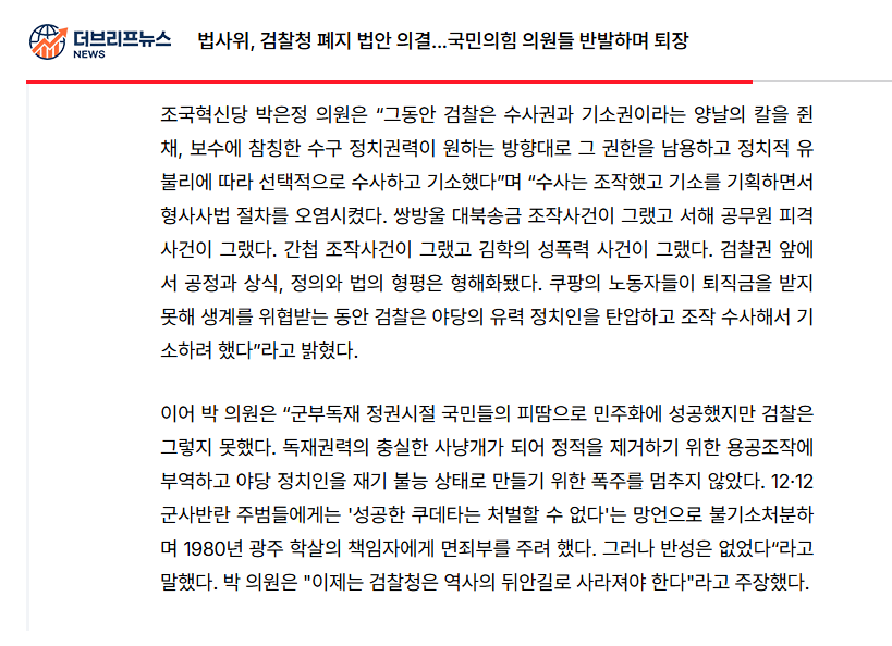 bs5101's tweet photo. 분노가 치밀어.
3월에 정청래 대표가 추미애 법사위원장, 김용민 의원, 박은정 의원과 함께 머리 맞대어 정부안을 원안대로 전면 수정할 때 대통령의 개혁의지를 정부안이 왜곡한 것처럼 말했지만, 아니었어.
검찰개혁 저항 세력은 이재명이었어!🤬
김지용 지명철회 하고 직제안 수정해!
@Jaemyung_Lee https://t.co/04tjY4XmZF