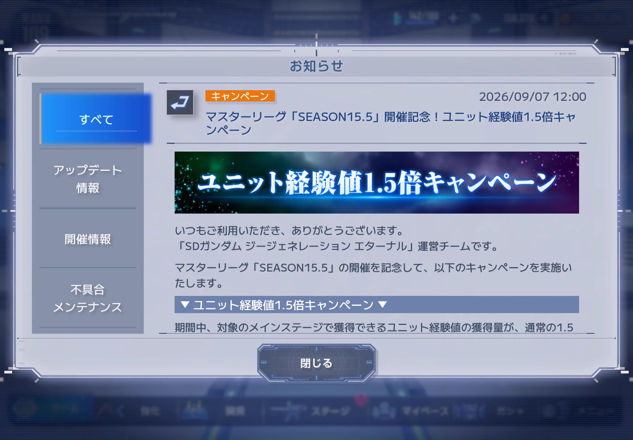 エンゲージ師匠 on X: 