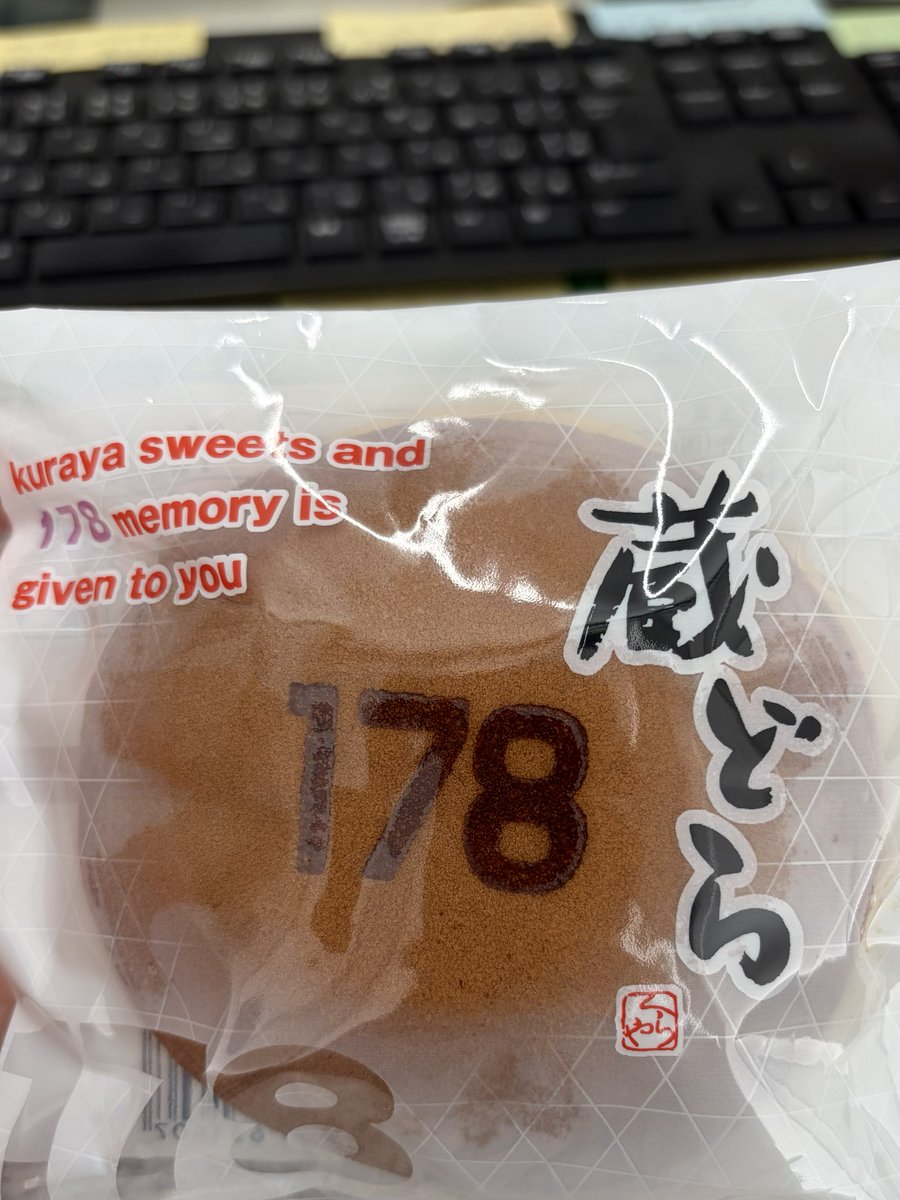 yamasachikuwa's tweet photo. 本日は、ツアー中に秋の海に浸かりクラゲに刺されChatGPTに対処法を相談して乗り切ったというお茶目（？）な某ボーカルの誕生日です。
ちなみにこちらはそのボーカルにゆかりのあるドラ焼きでございます。
#稲葉浩志 #Bz #稲葉浩志誕生祭2026 https://t.co/Cntn6hoF4s