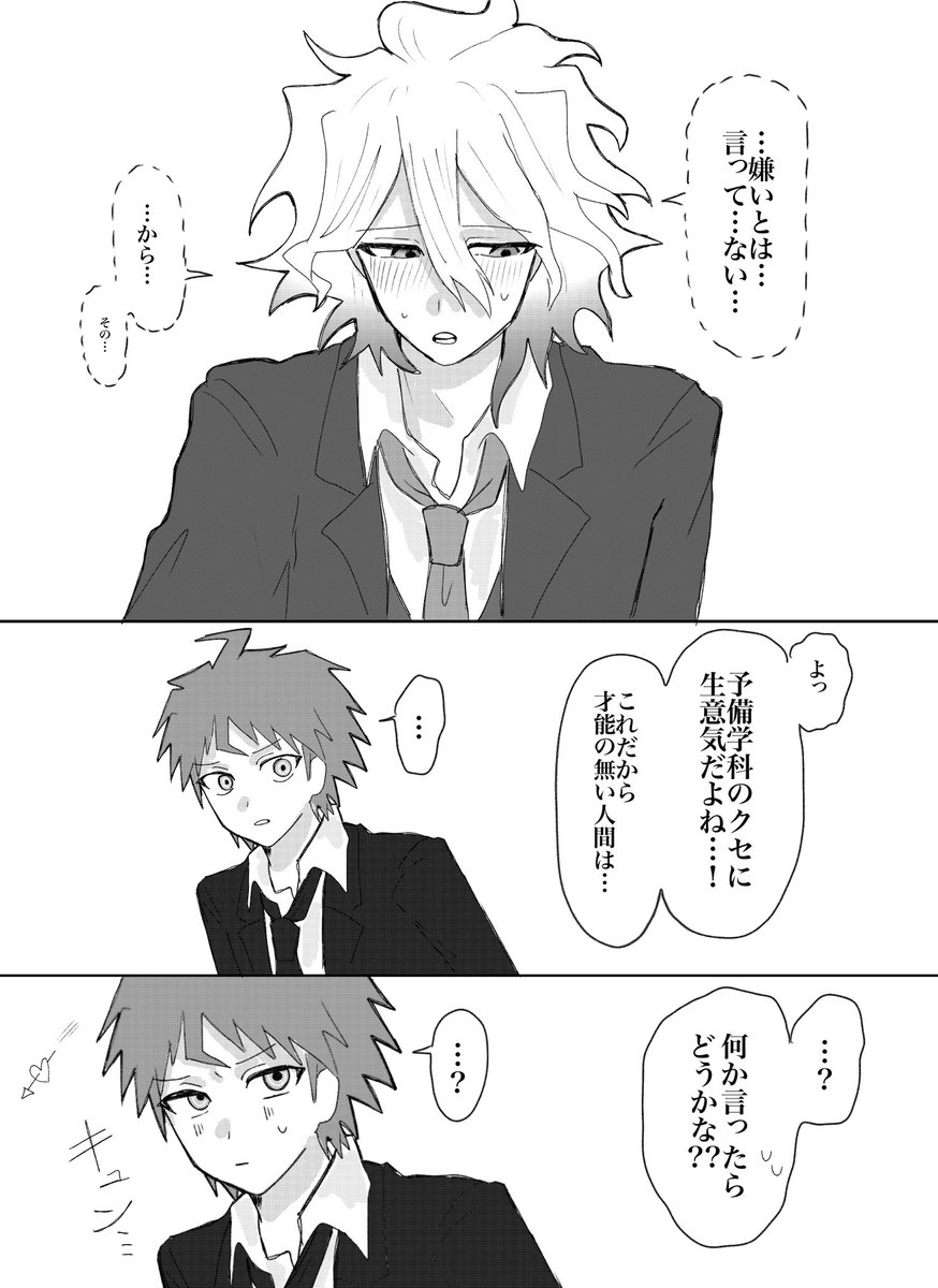 youzitaikorp7a's tweet photo. 日狛 https://t.co/A6B41JF2rI