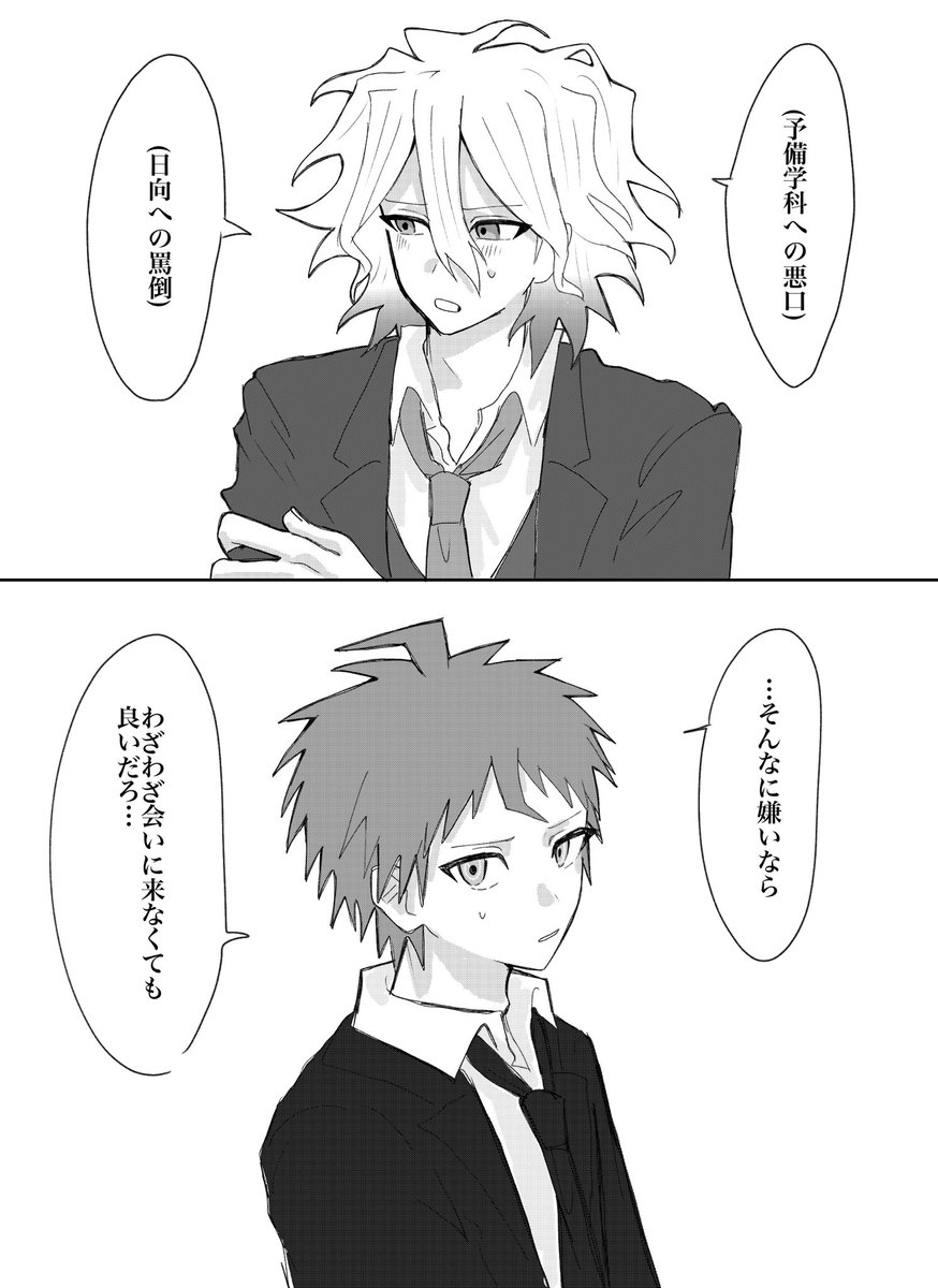 youzitaikorp7a's tweet photo. 日狛 https://t.co/A6B41JF2rI