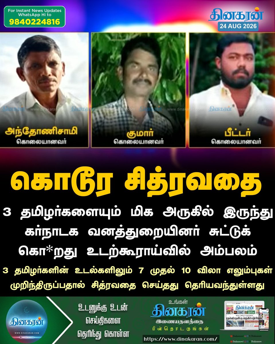 dravidan81's tweet photo. @kaaviyaTVK தமிழ்நாடு முதலமைச்சர் வாய் திறக்கல டா தற்குறி https://t.co/QO9zSY0jEq