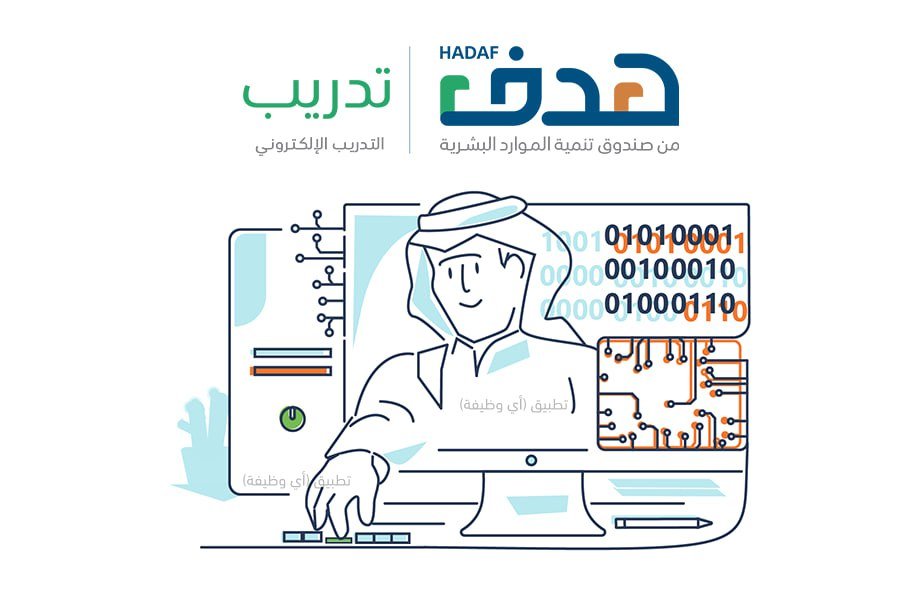 wdfeh's tweet photo. (🔴) دورة مجانية بشهادة مُعتمدة (عن بُعد):

صندوق تنمية الموارد البشرية (هدف) يُقيم دورة تدريبية (مجانية) عبر (منصة دروب) بعنوان:

📍 أساسيات الحاسب الآلي

الفئة المستهدفة
- الطلّاب
- الموظفون
- الباحثون عن العمل
- مستخدمو أجهزة الحاسب الآلي

رابط

https://t.co/qIyoeCWBZ5
➖ https://t.co/FSfP7JJSsp