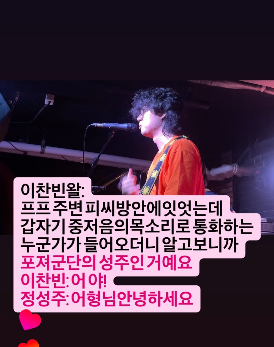 _1sam2's tweet photo. 씨할진짜투샷존나웃기다 https://t.co/1cSQeuPxzZ