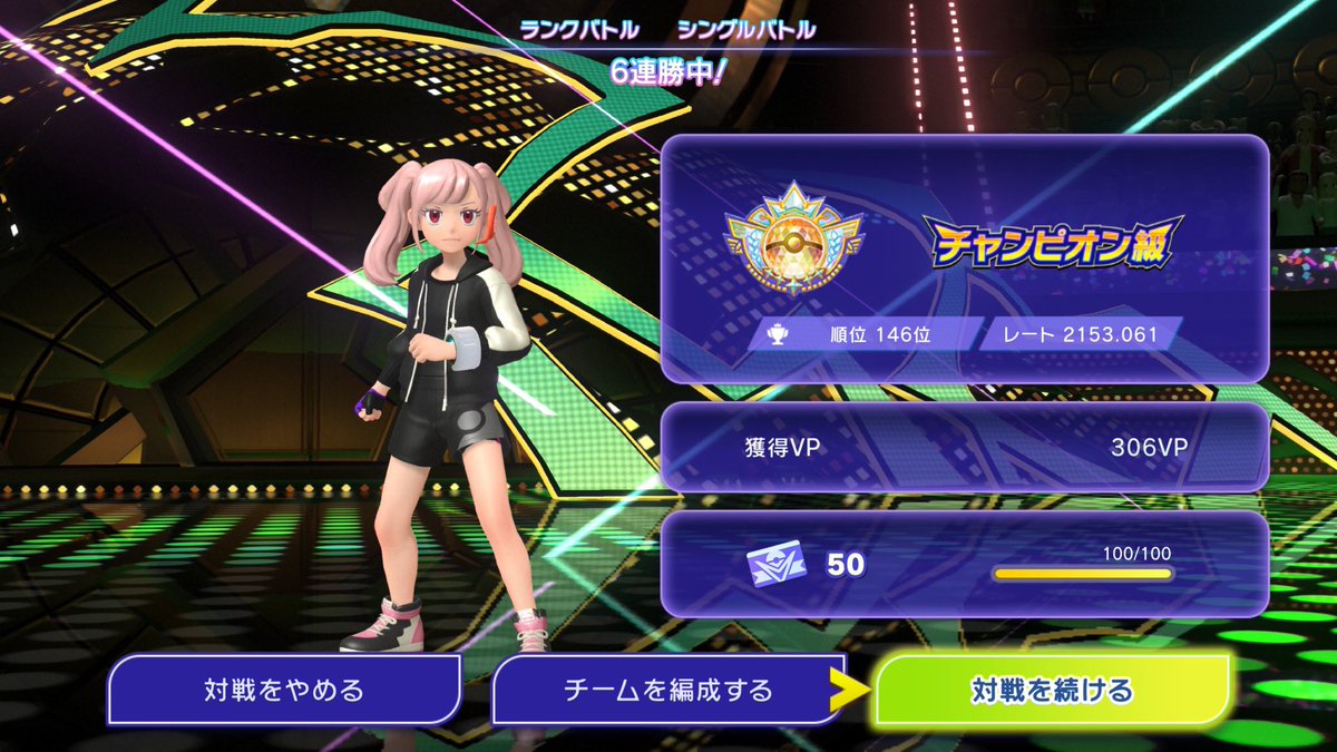 ryosspp48's tweet photo. チャンピオンズで自己最高順位150位以内入れた嬉しい！
メガゲンガーが大活躍な構築でかなり楽しい！ https://t.co/xtdgn8UNMj