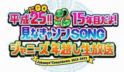 Fe1_1lumNN's tweet photo. 貸せ、カウコンのロゴはこうやるんだよ https://t.co/gD05L2eg3b