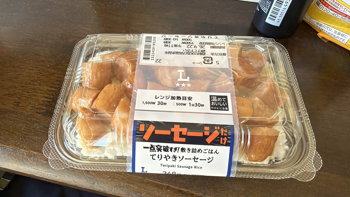 a_mokuba's tweet photo. @chisato_liberty @masked_boy5741 晩御飯置いとくね https://t.co/v8WQ4fUUDK