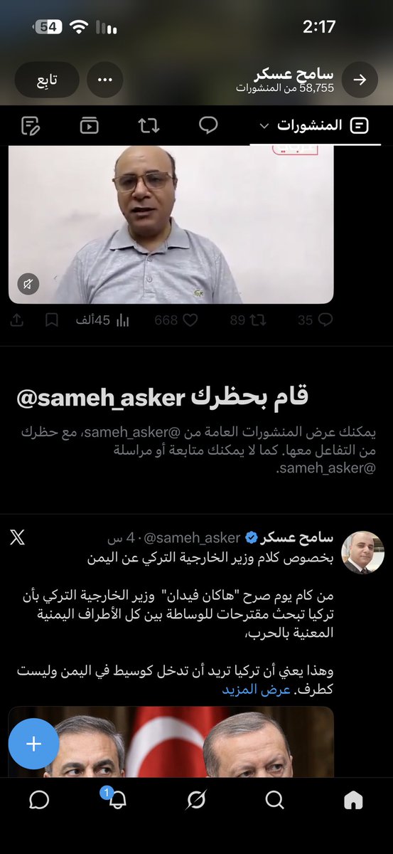 Malaz1221's tweet photo. @Shamsc1983 @sameh_asker خليه يشيل الحظر لحتى ارجع اذعس بتمو شرفو كلهم https://t.co/UKC9QQcMzv