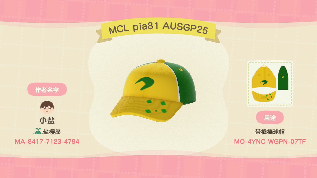 polilyroid's tweet photo. Mclaren oscarpiastri81 AUSGP25

#AnimalCrossing #F1 https://t.co/IOzGlfNgJr