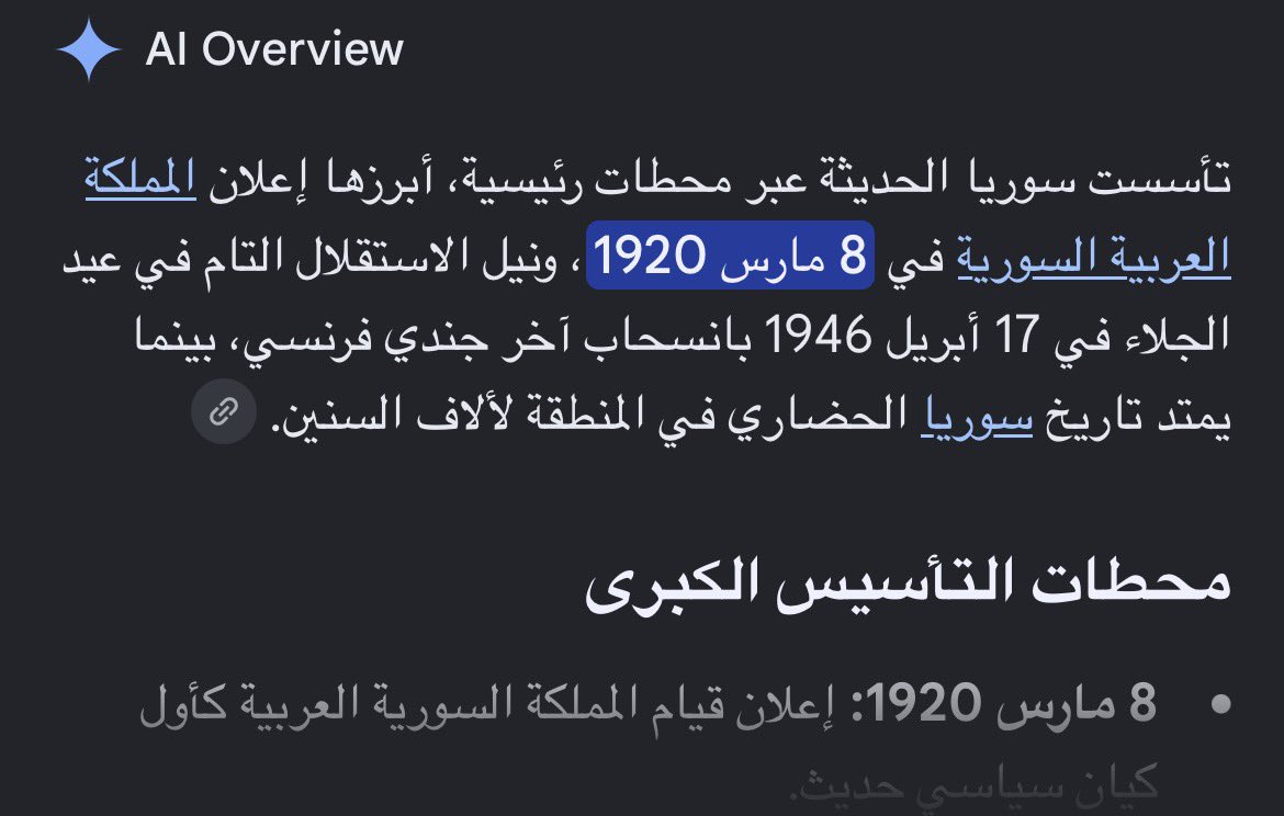 briar_berries's tweet photo. @ruthmoab2003 معضم الصور اقدم من تاريخ تأسيس سوريا btw https://t.co/I8tRNkVfxx