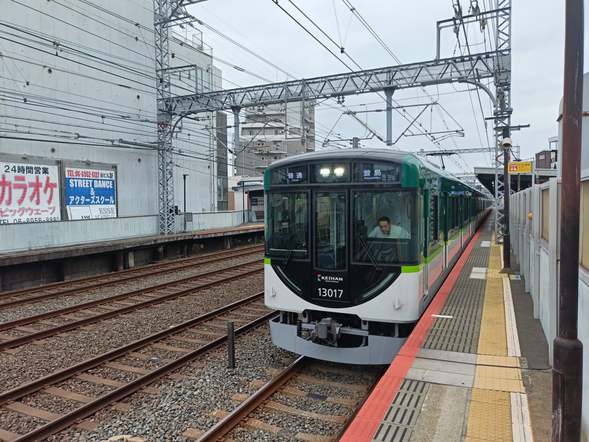 erorin_01's tweet photo. 京阪本線　エキタグ集めしてるのだが、各駅停車で全駅集めるのかなり、ダルい😅 https://t.co/B7jUa6Pvuw