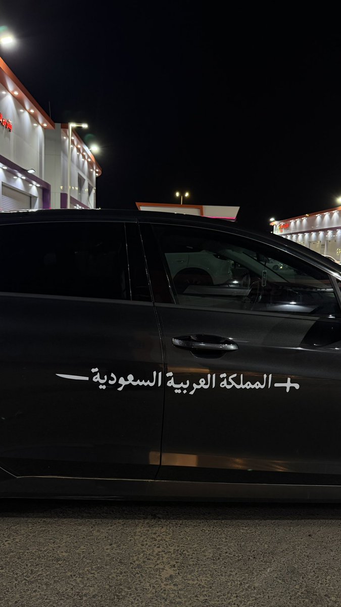 Ruba1416's tweet photo. الحمدلله اني سعودية ♥️🇸🇦 https://t.co/KD5jMr84Up