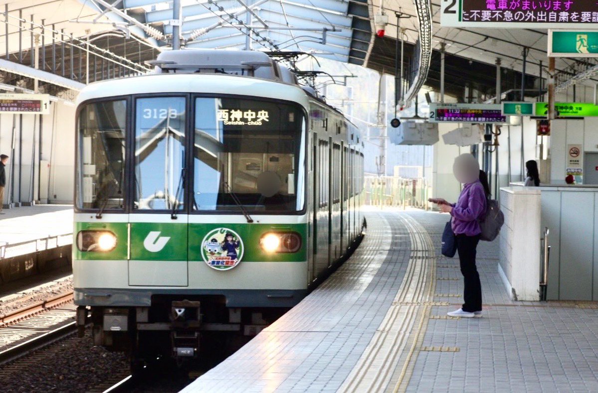 Kyuko7052_9005's tweet photo. ここ数日、TLに神戸市営地下鉄がいっぱい流れてきて嬉しい中の人です。

北神急行時代から7000系中心ですが、こんな面白い路線を愛でてたんだと改めて気づきました。 https://t.co/KSobFfSNGS