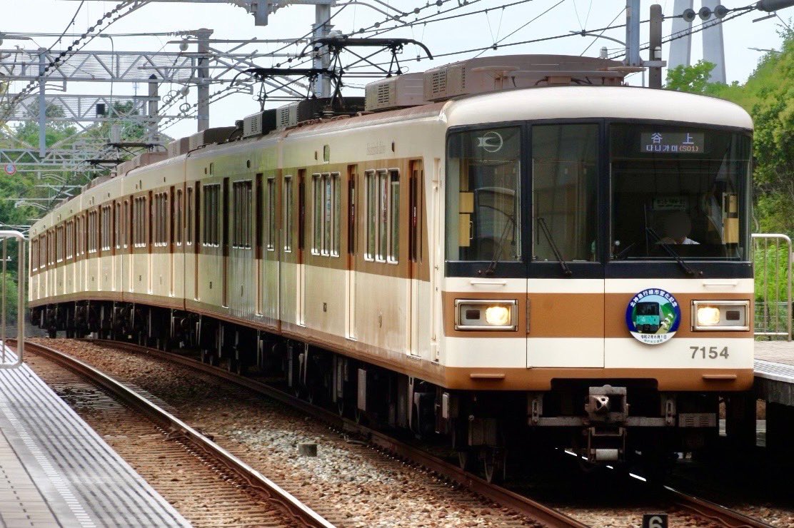 Kyuko7052_9005's tweet photo. ここ数日、TLに神戸市営地下鉄がいっぱい流れてきて嬉しい中の人です。

北神急行時代から7000系中心ですが、こんな面白い路線を愛でてたんだと改めて気づきました。 https://t.co/KSobFfSNGS